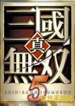 真三国无双5汉化 &lt;h1&gt;真三国无双5汉化版全面解析&lt;/h1&gt;