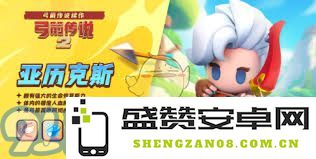 弓箭传说2：深入探讨亚历克斯的技能强度及其战斗策略