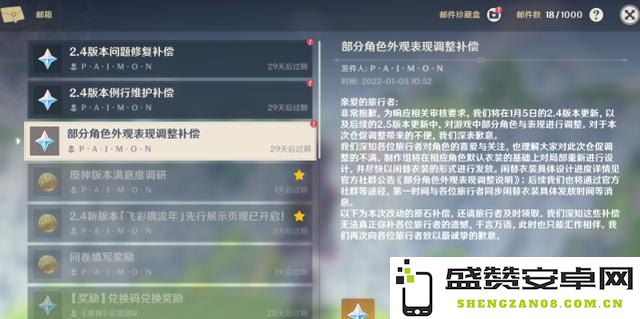 原神永久兑换码10000原石6月