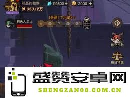英雄没有闪下水道8是怎样的一部作品，其背后的故事和深层含义是什么呢？