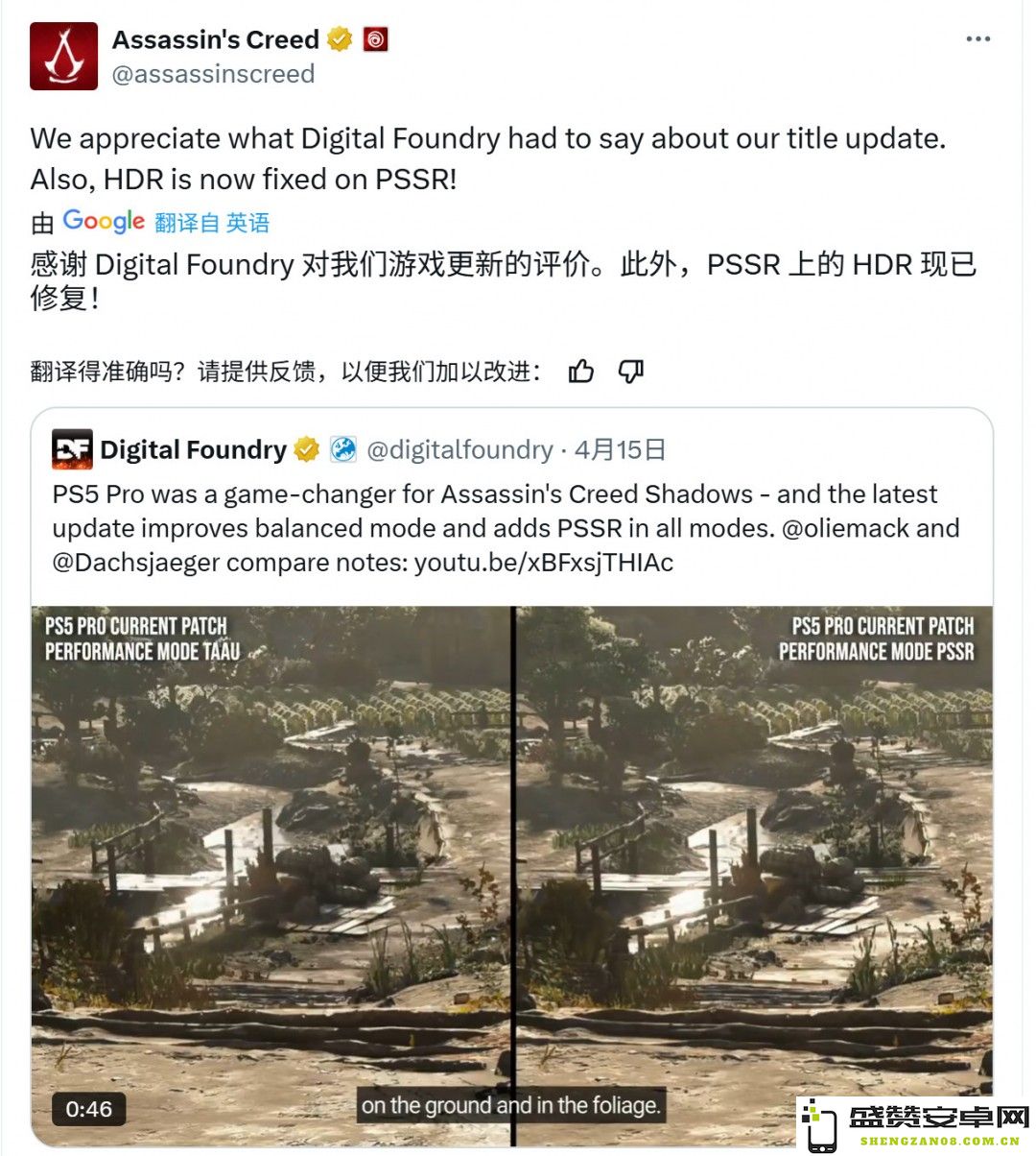 《刺客信条：影》或将成为目前在PS5 Pro上实现最佳PSSR效果的游戏。
