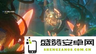 原神轻策庄碎片线索