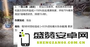 龙息之神的内在沉静与领悟：深入解析其核心属性所带来的效果