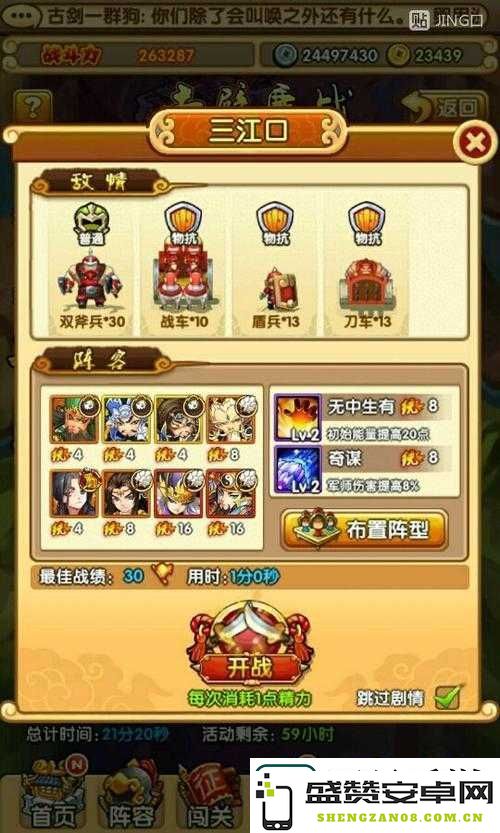 掌握全民主公紫金石速刷秘技！3分钟让你变身游戏高手，轻松获取高额奖励