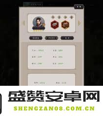 江湖传说：飞鹰堡八人组的传奇冒险与英勇事迹