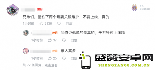即将迎来两周年的星铁，将为玩家们送上丰厚的“撒币”福利活动