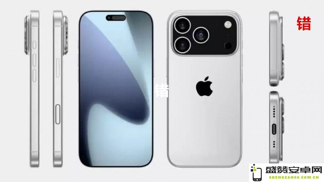 iPhone 17 Pro将采用与机身同色的玻璃盖板：之前的渲染图存在误差