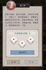 江湖中阴险非常的棍法脱胎换骨挑战赤练技巧全解析