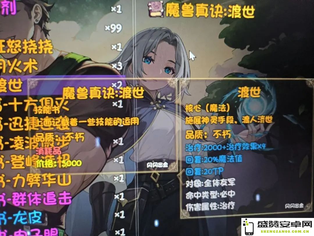 全方位解读再刷一把2辅助宠物的培养技巧与攻略大全，助你轻松提升战力