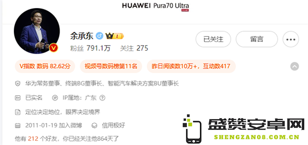 余承东在微博上的个人账号正式更名为BG董事长，开启新篇章