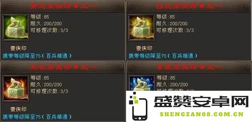 天龙八部80级剧情详解 深入解析天龙八部80的独特剧情与角色发展