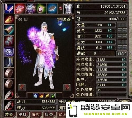 天龙八部80剧情 天龙八部80级剧情深度解析