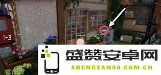 开放空间罗塔花园广场中采集物的完整图鉴及其详细介绍