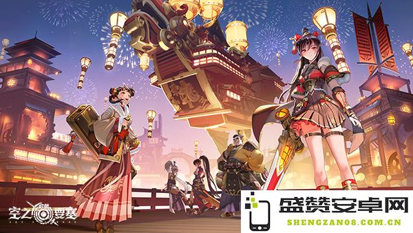 明灯守岁·祝福繁荣《空之要塞：启航》迎春盛典提前剧透及精彩活动安排