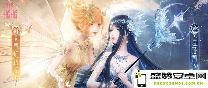 闪耀暖暖与恋与制作人再度联动活动开启 “汐月澜起”限时双闪耀感应活动精彩复刻
