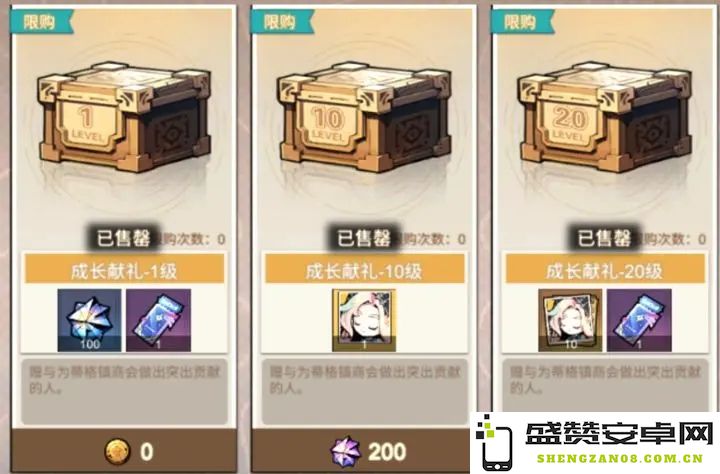 叠入深渊魔晶钻石购买推荐：最具性价比的物品选择与实用攻略