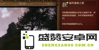 天国拯救2活力技能点分配全攻略：打造最优技能加点方案与提升方法