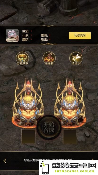 亲爱的老玩家们赶快回归！《魔域手游2》再次推出丰厚福利召回活动，精彩不容错过