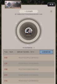 探寻江湖弟子的辅阵价值与其在武林中的作用探索