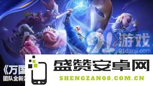 万龙觉醒升堡的前提条件有哪些？详细解析升堡所需的准备工作与要求