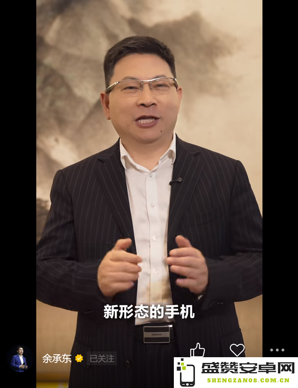 余承东官宣鸿蒙新机：原生系统旗舰3月亮相 引爆科技圈期待