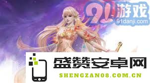 永劫无间手游2025年元宵节活动详解与奖励分析