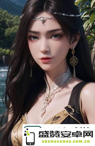 欧美⭕⭕⭕⭕XXXX男人在线交友平台揭秘：在这些网站上他们真的能找到属于自己的真爱吗？