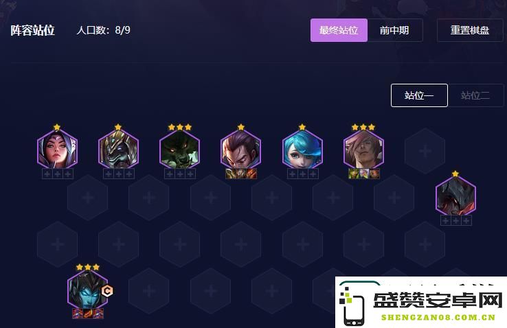 云顶之弈S9挑战滑板鞋阵容攻略