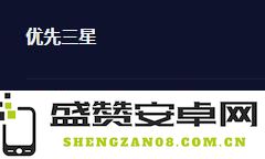 云顶之弈S9挑战滑板鞋阵容攻略