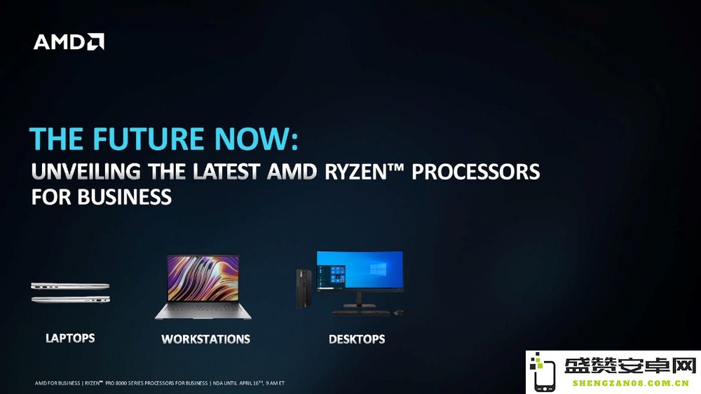 AMD即将发布锐龙PRO 8000/8040系列处理器，专注于商业计算需求与性能提升