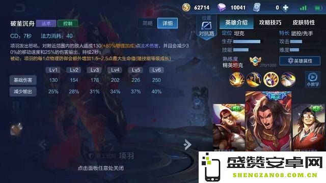 王者荣耀的未来展望：究竟还能维持多少年？深度分析其可持续发展潜力与生态系统
