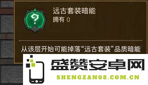 如何在没有闪暗能的情况下顺利通关英雄的神秘境地