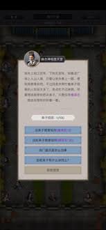 江湖隐门开派的详细攻略与技巧分享，让你轻松掌握其中的奥秘
