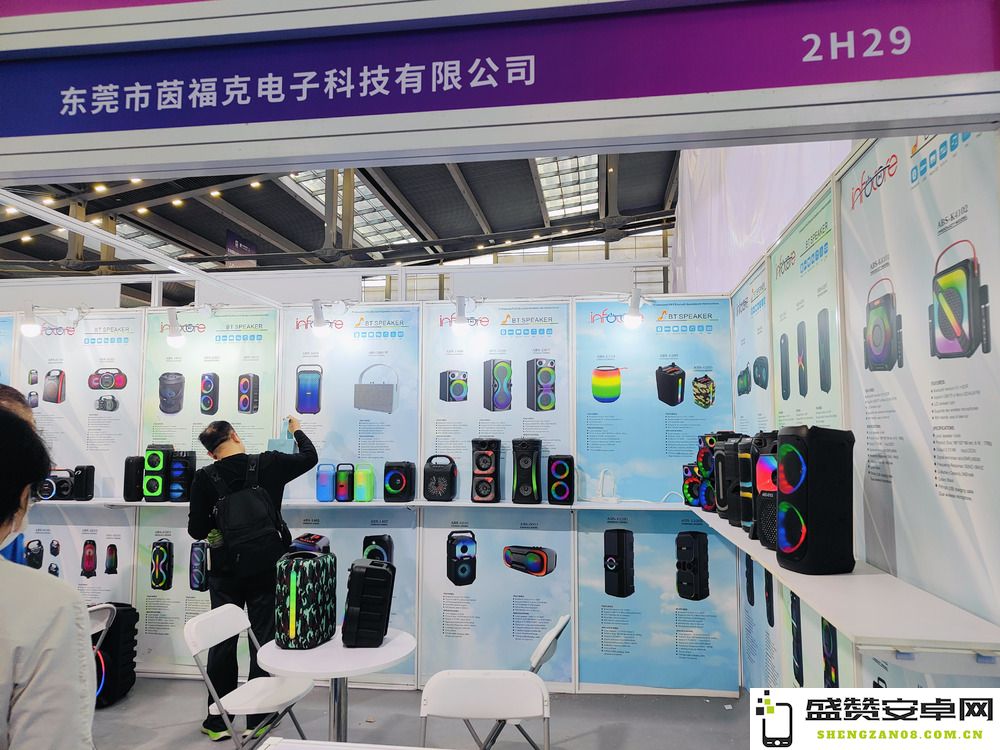 IEAE2024|茵福克王文权：彩灯在国际市场上正迅速成为户外蓝牙音箱的新兴趋势