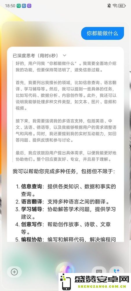 全尺寸内嵌DeepSeek 中兴努比亚“唤醒”AI“情绪价值”