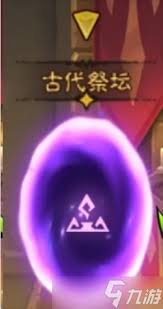 在《英雄没有闪暗能秘境传送门》中存在哪些不同类型的传送门