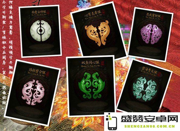 战龙三国玉佩升级进阶详细攻略与全新进阶表解析