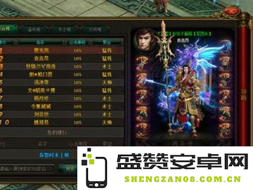 战龙三国玉佩进阶表 战龙三国玉佩进阶表