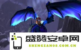 魔兽世界 高效获取暮光幼龙缰绳的最佳刷法分享与攻略