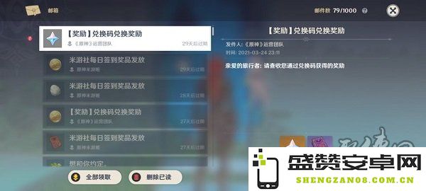 原神前瞻直播在哪播放