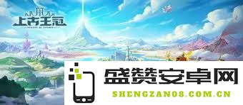 如何为上古王冠中的黑骑士选择最佳阵容搭配策略，提升战斗效率与胜利几率
