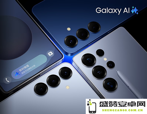 三星S25 Ultra国行发布：AI影像旗舰能否突破性能天花板？