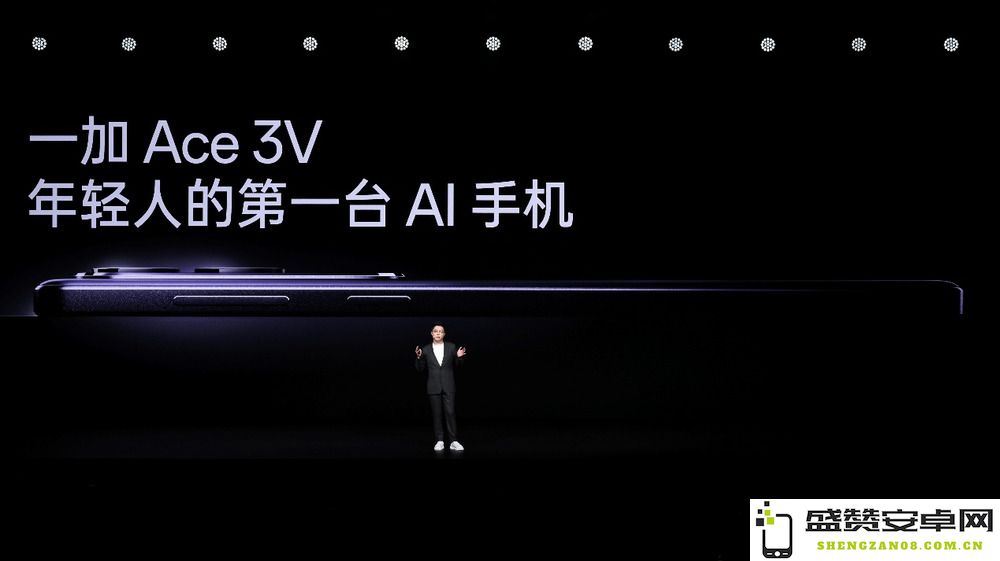 一加 Ace 3V 价格从 1999 元起步，标志着 AI 手机普及时代的全新开启