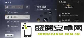 燕云十六声：全面剖析装备调率与定音机制的核心要素与实践应用