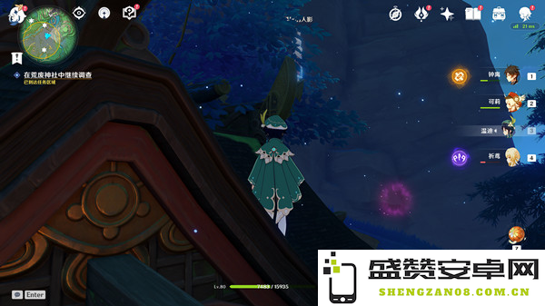 原神寻找结界铁门钥匙