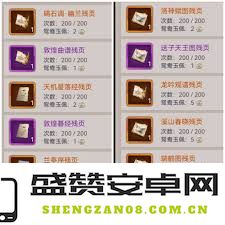 在江湖中生存与发展的实用建议与技巧，助你掌握江湖的智慧与生存法则
