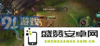 英雄联盟手游：全面解析狮子狗的高效连招技巧与战斗策略