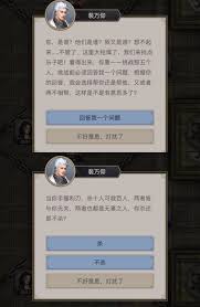 江湖间的较量：如何轻松掌控圆力以战胜赤炼的策略与秘笈