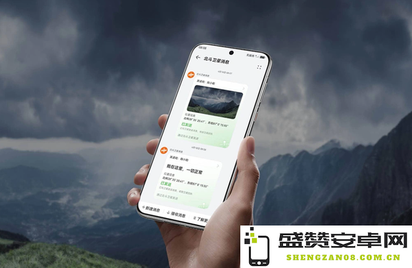 华为迄今最强手机屏幕来了 Pura 80搭载 预计Q2发布