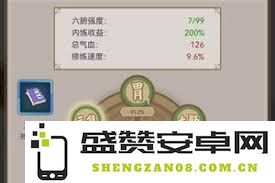 如何在这就是江湖中通过微氪的方式轻松击败飞鹰，体验游戏的乐趣